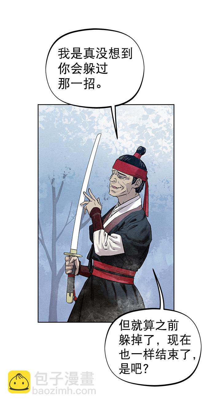 第37话53