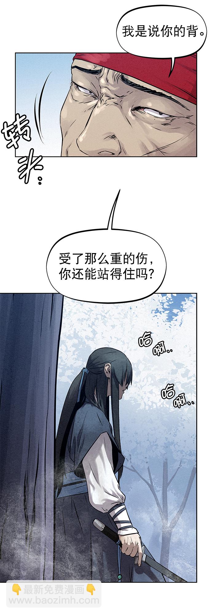 第37话54