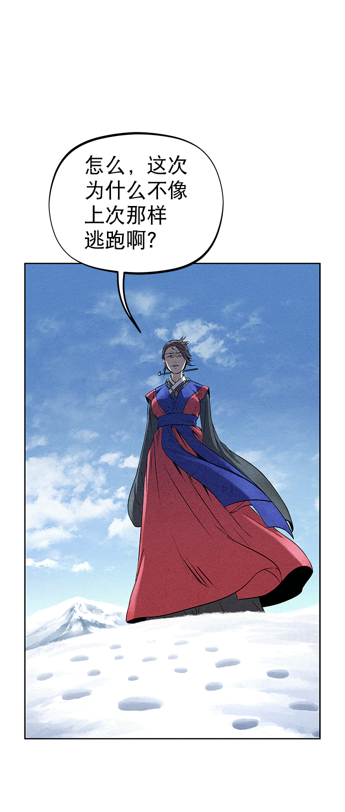 第37话56