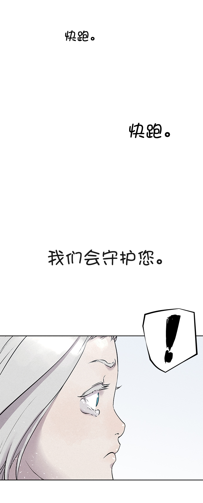 第37话59