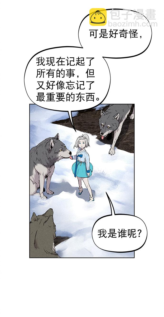 第37话6