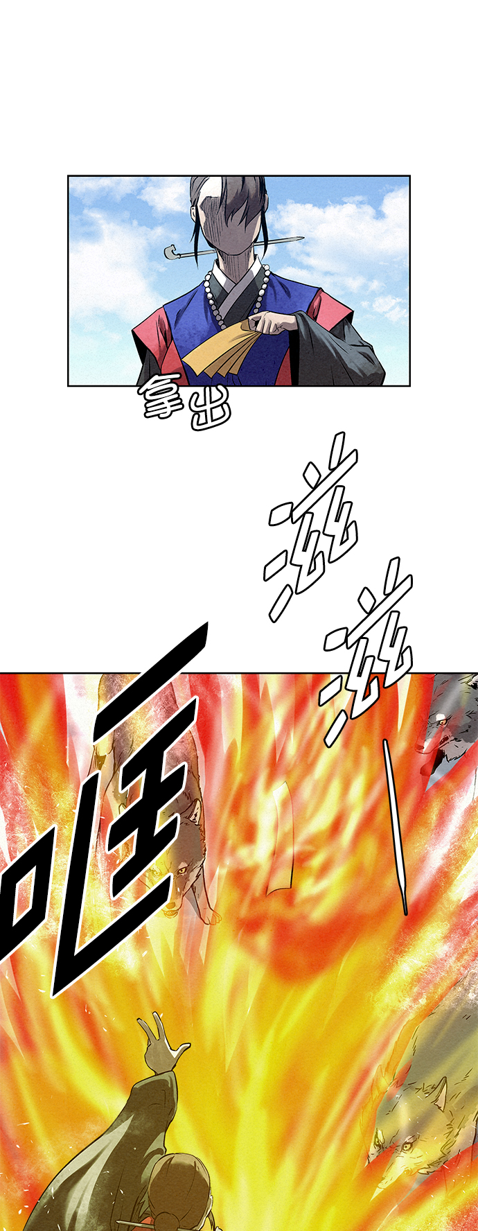 第37话62