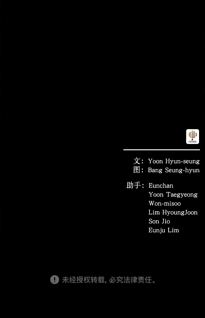 第37话69