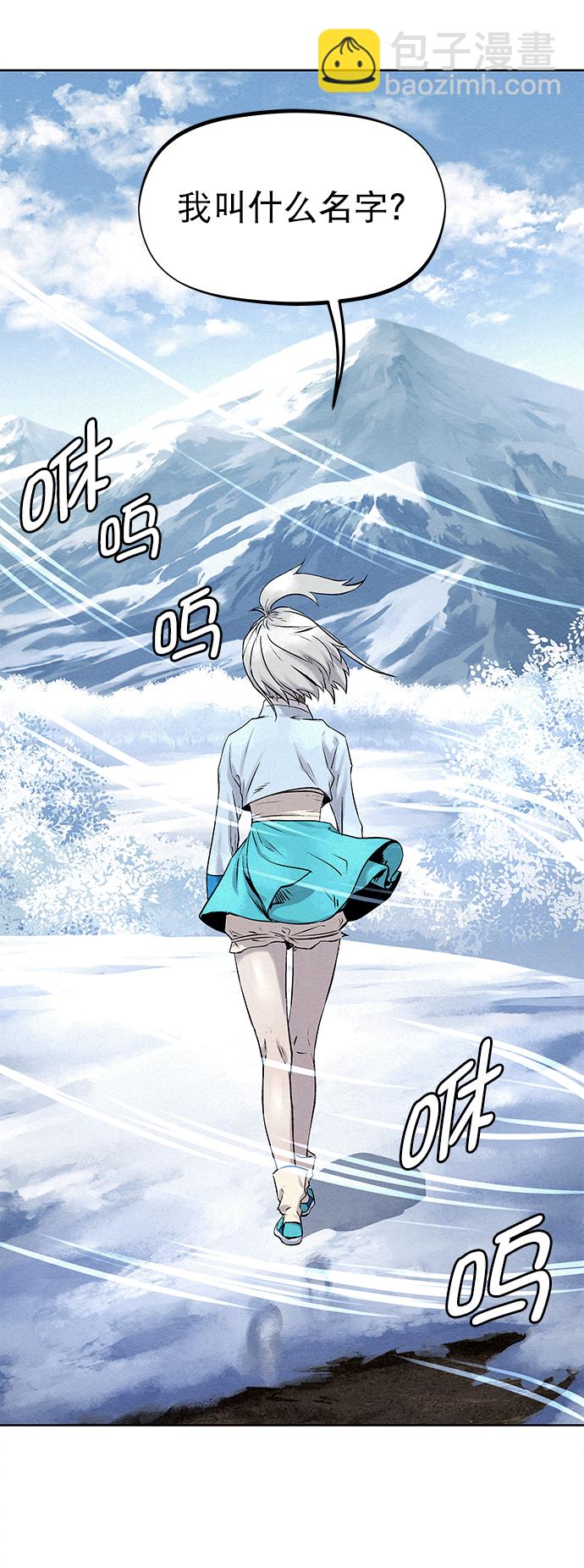 第37话7
