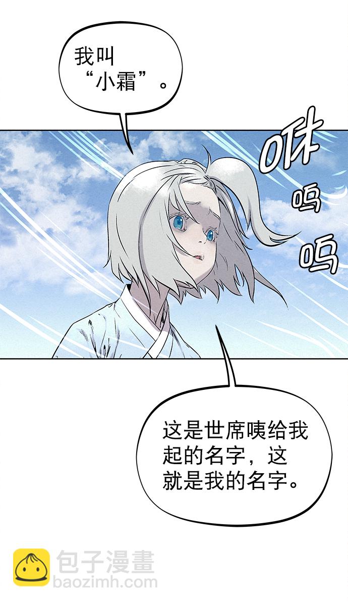 第37话8