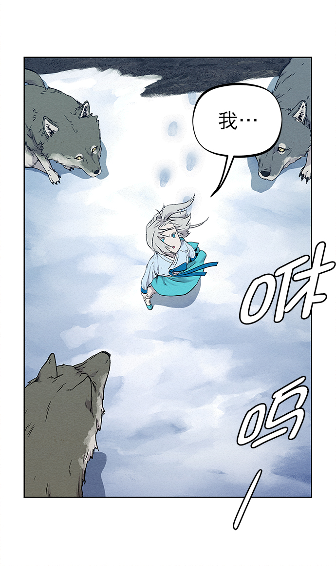 第37话9