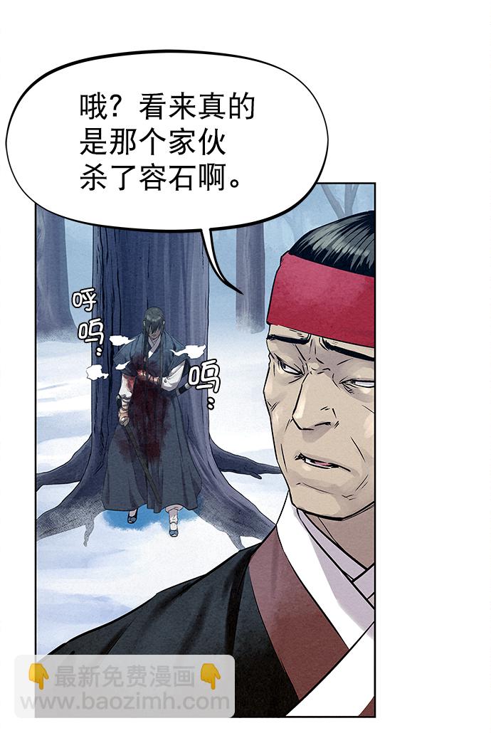 第38话10