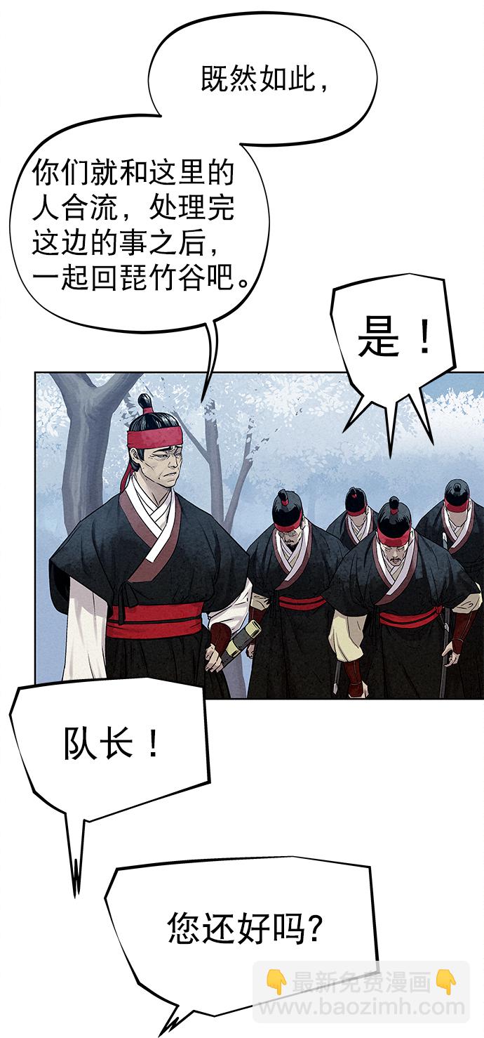 第38话11