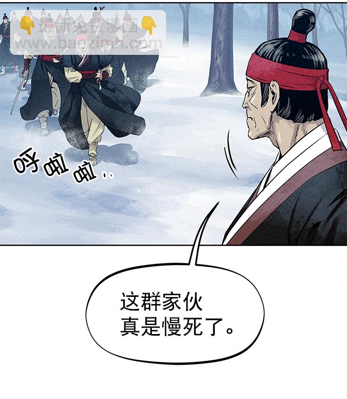 第38话12