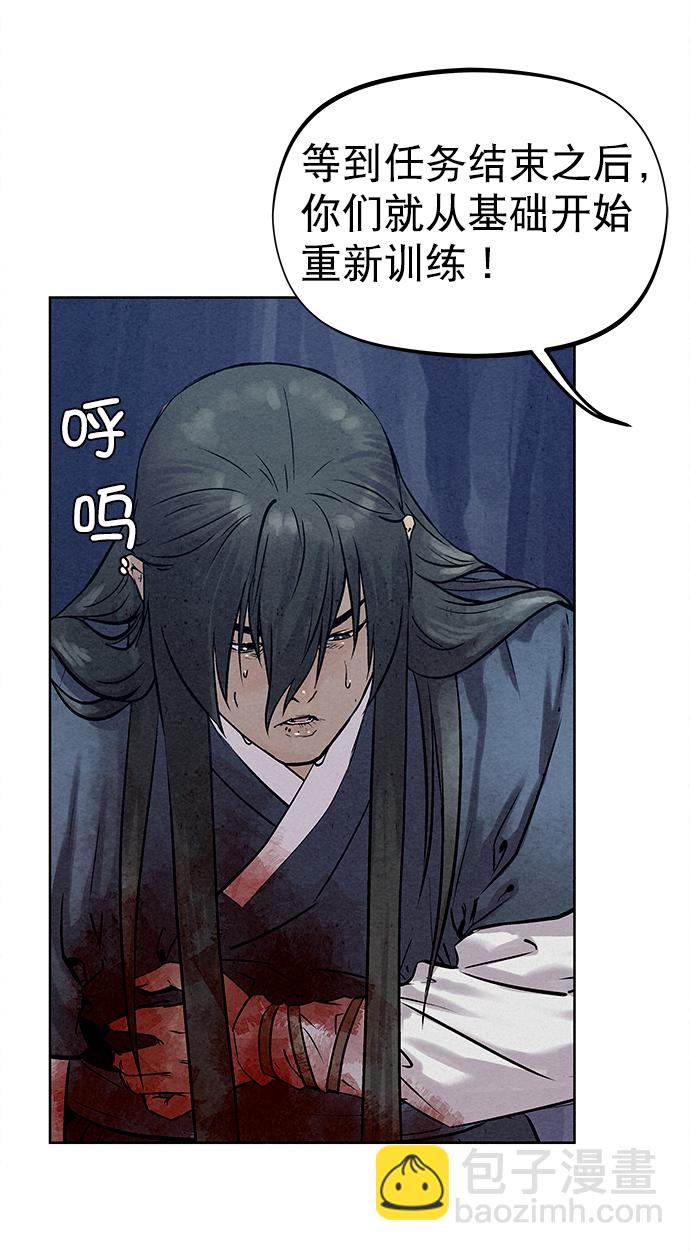 第38话13