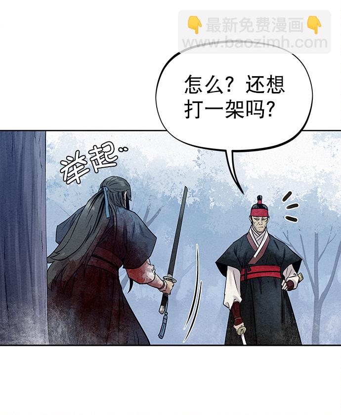 第38话14