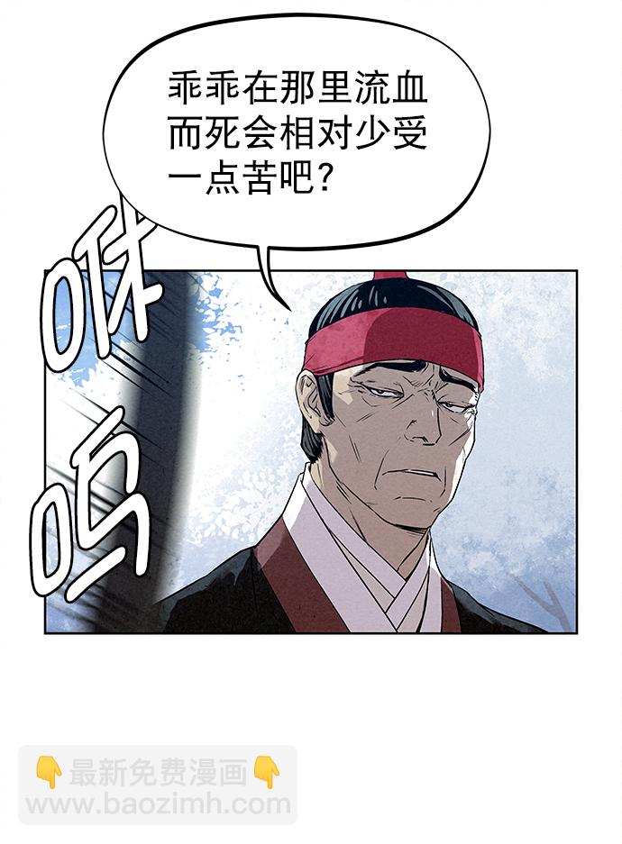 第38话15