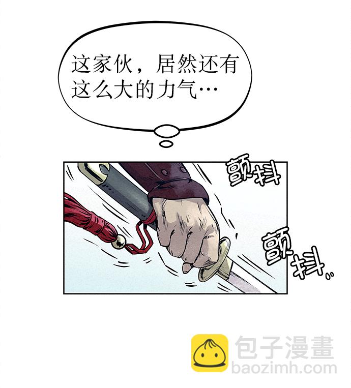 第38话18