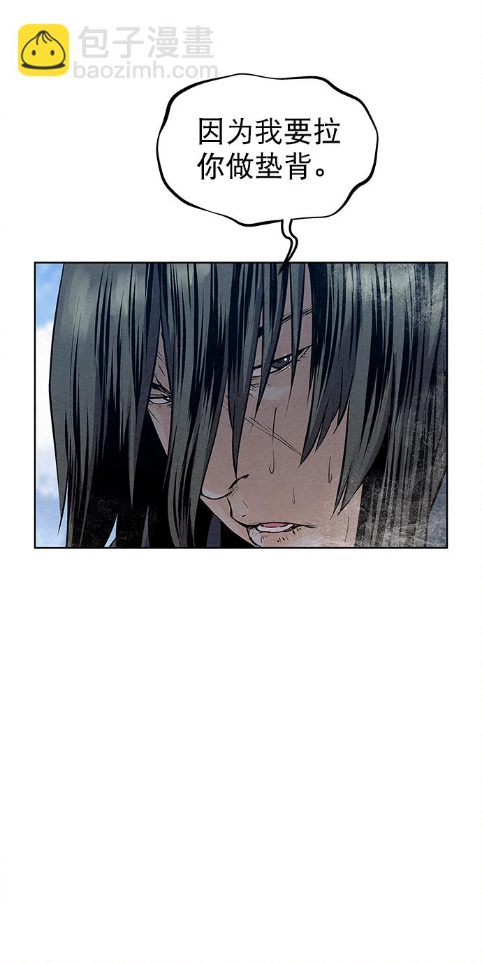 第38话19