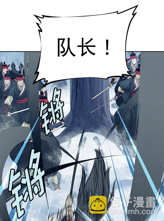 第38话20