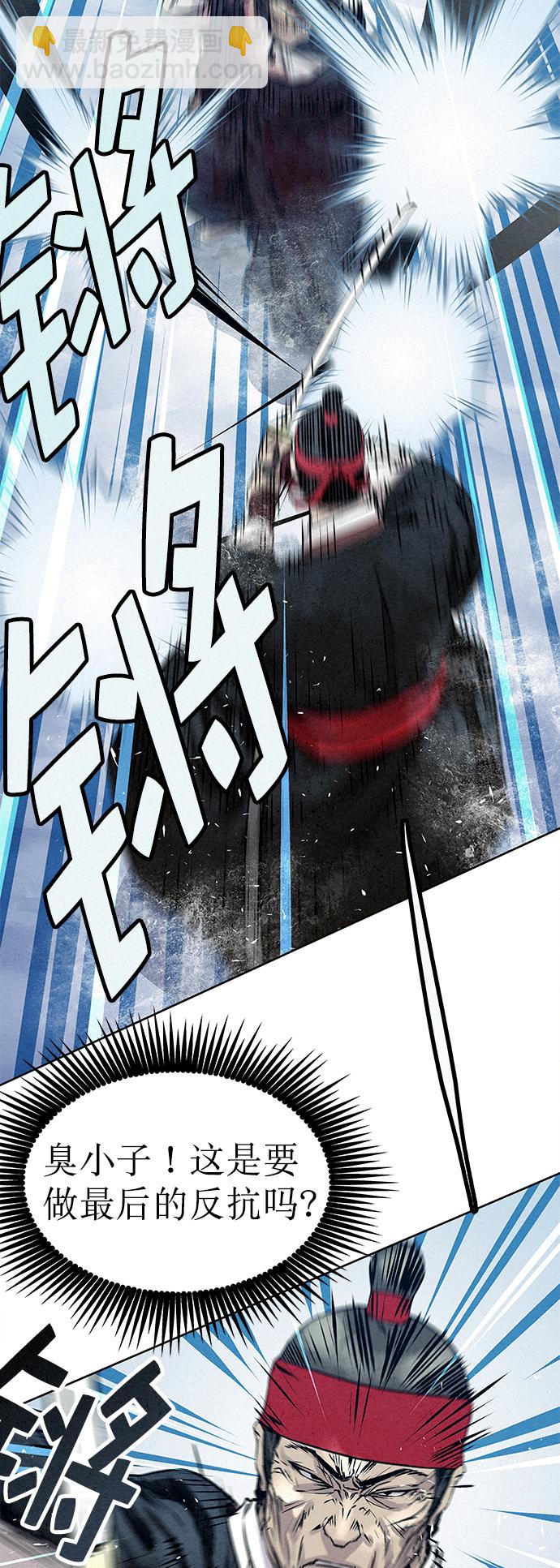 第38话21