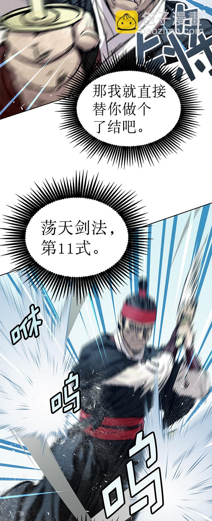 第38话22