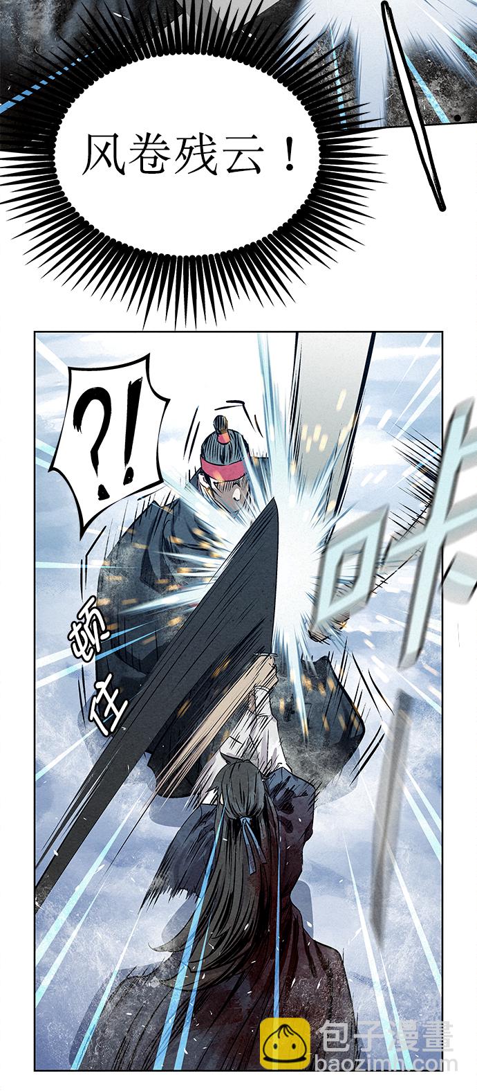 第38话23