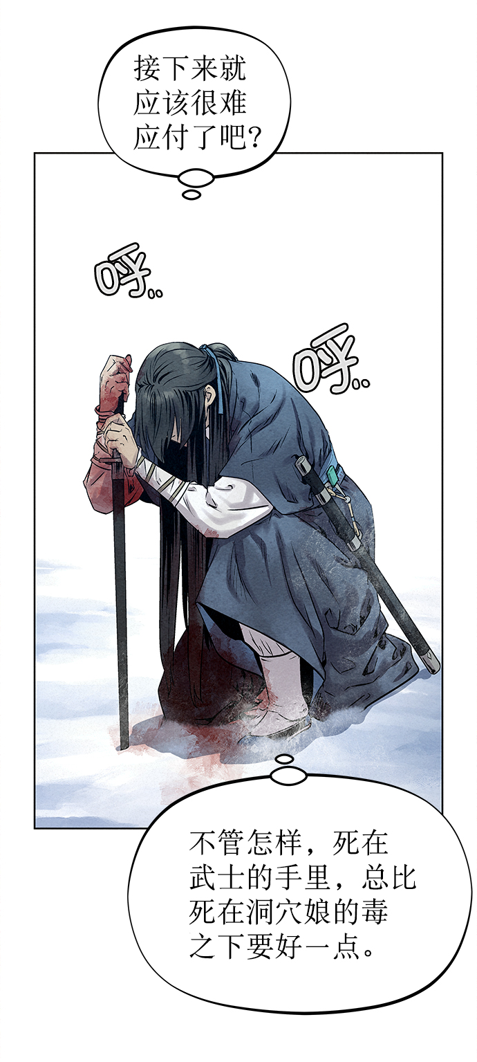 第38话30