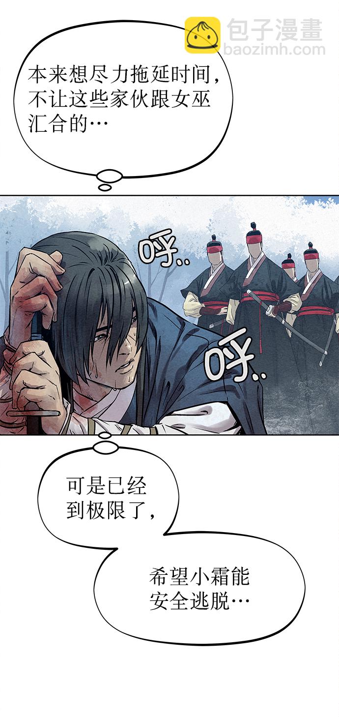 第38话31