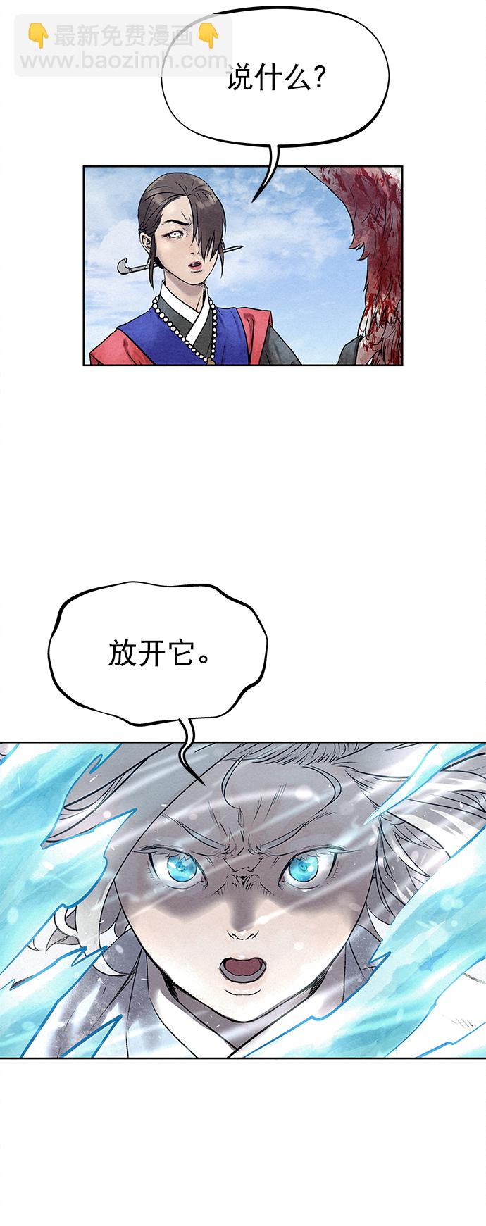 第38话34