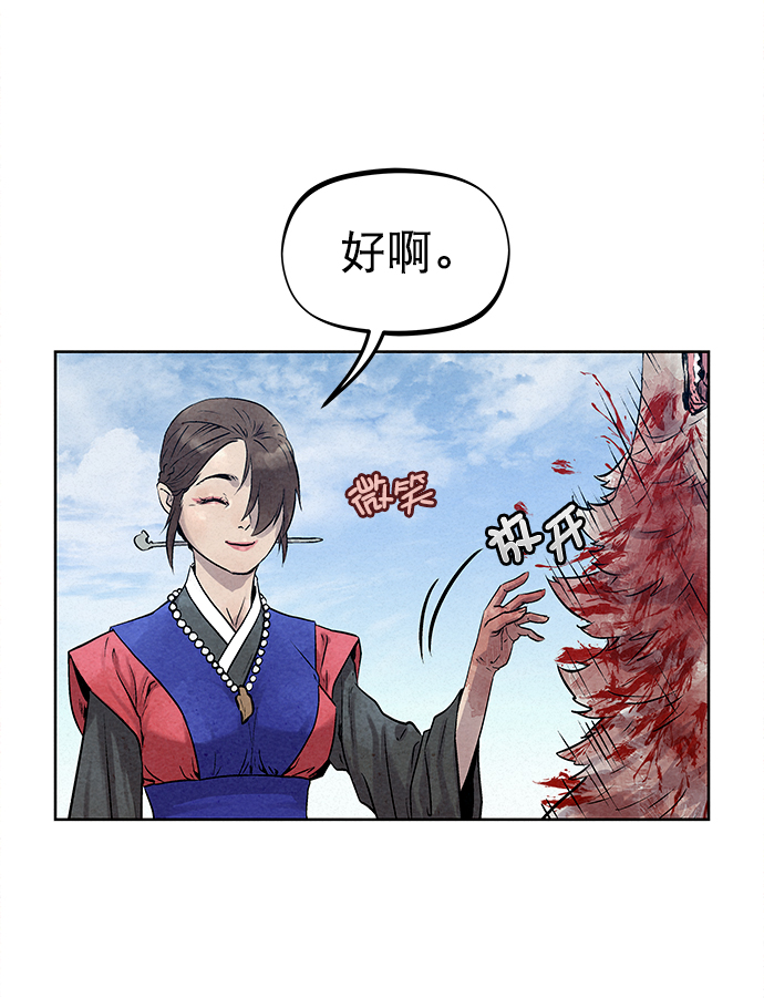 第38话35