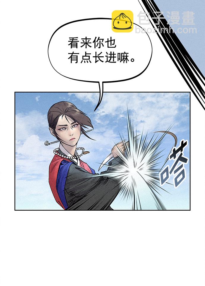 第38话45