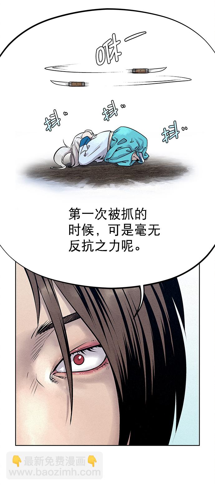 第38话46