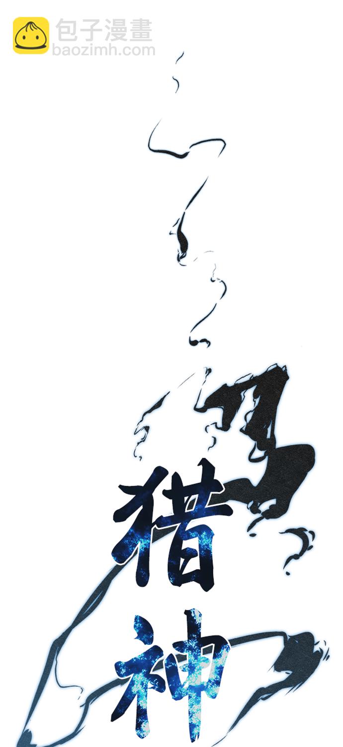 第38话5