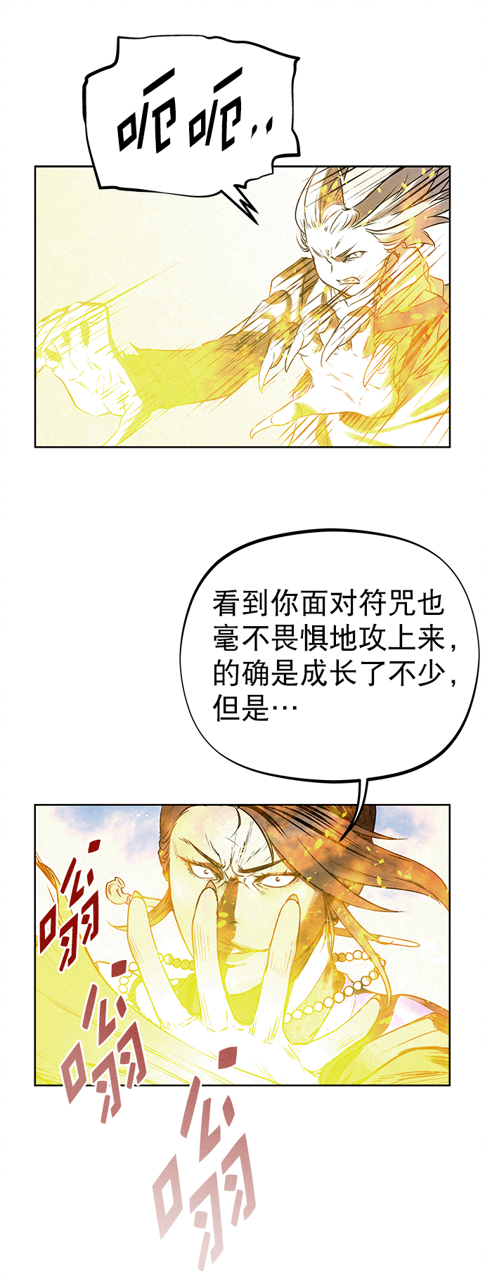 第38话56