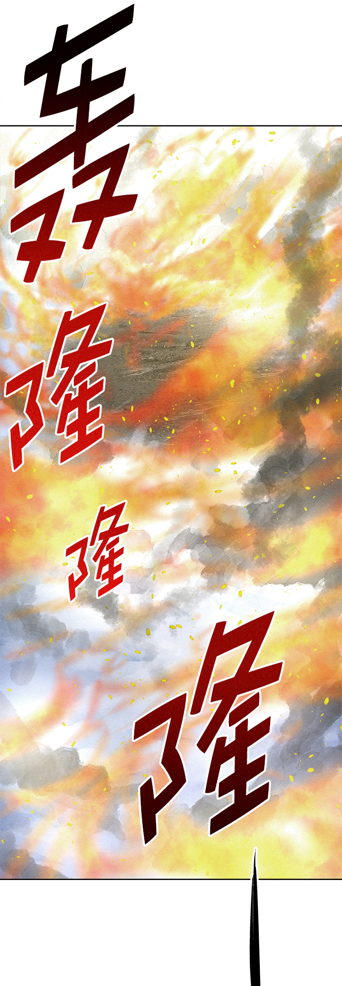 第38话61