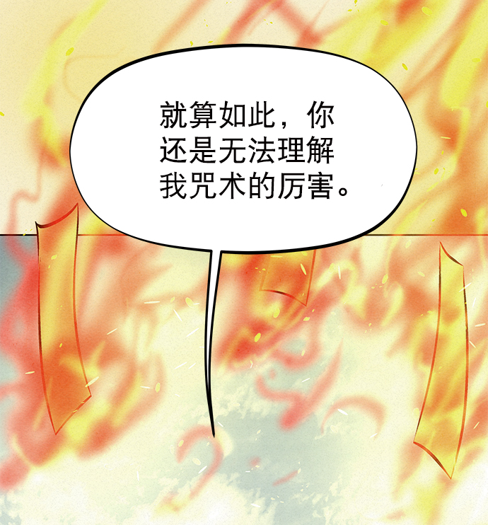 第38话63