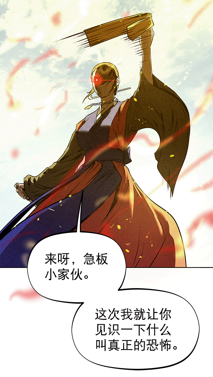 第38话64