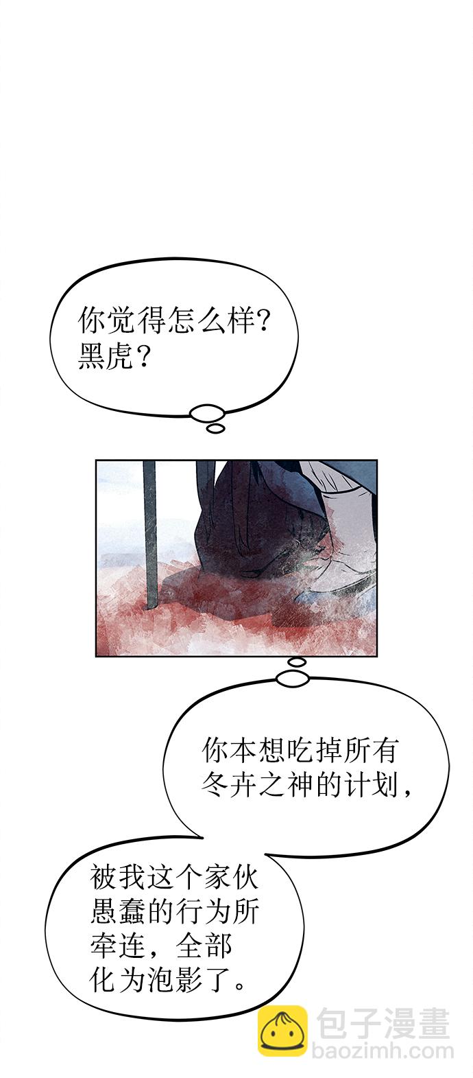 第38话66