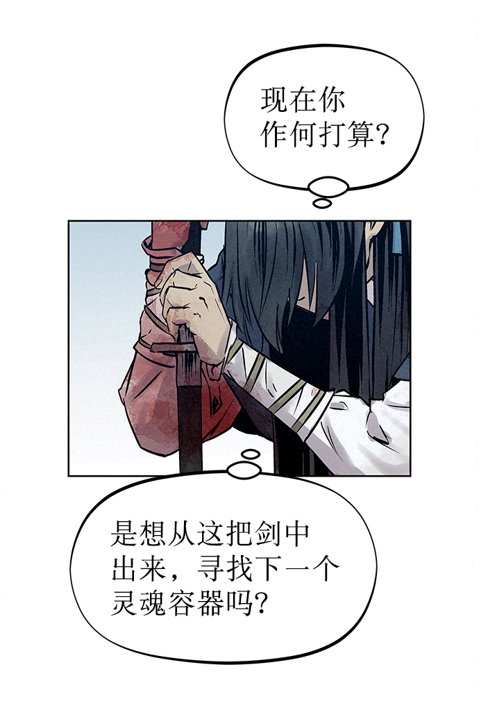 第38话67
