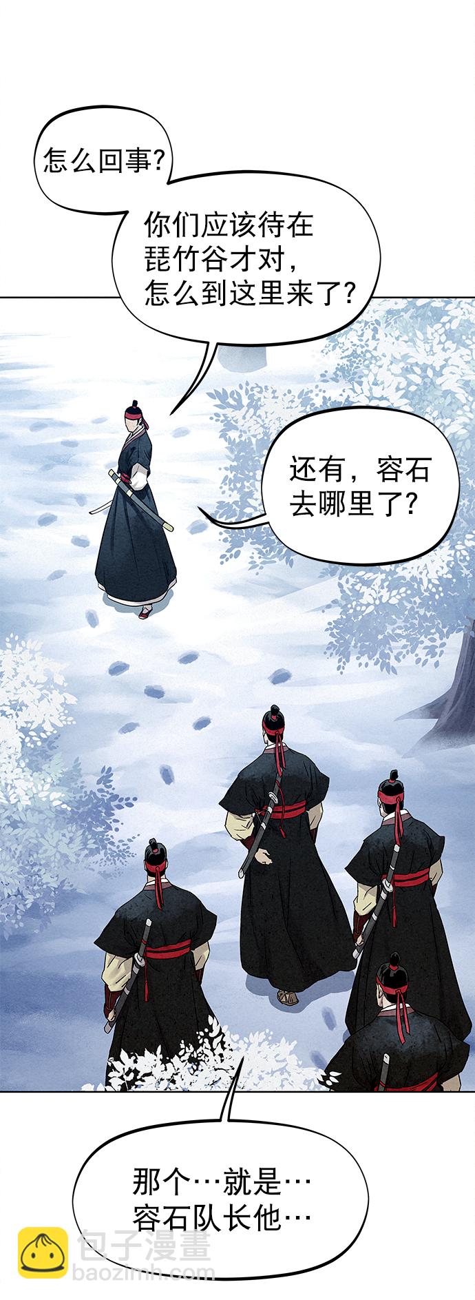 第38话7