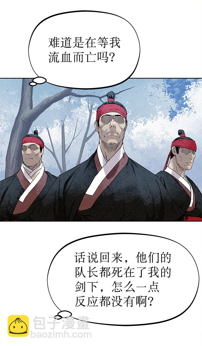 第38话70
