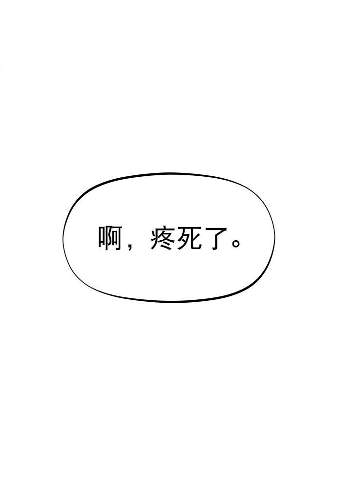第38话71
