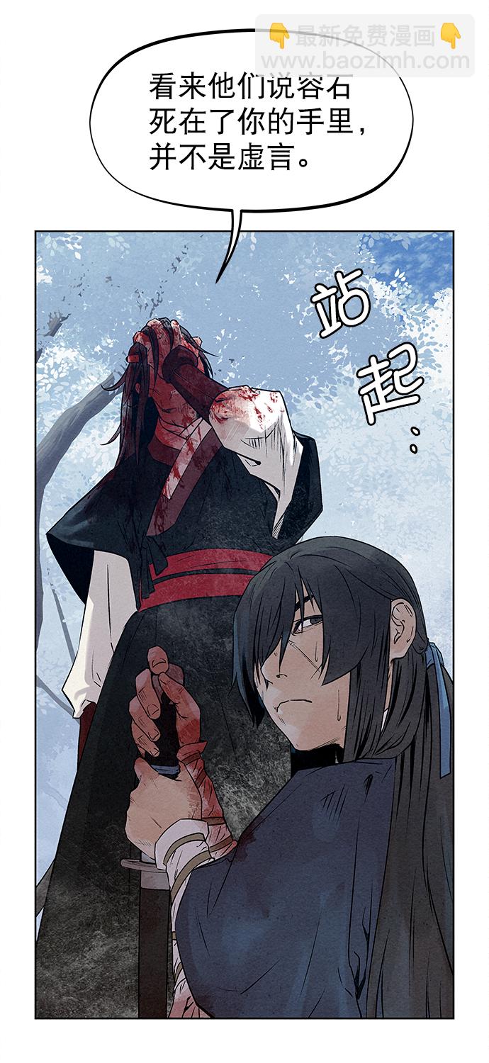 第38话72