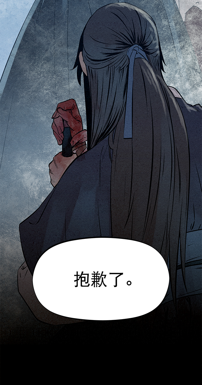 第38话78