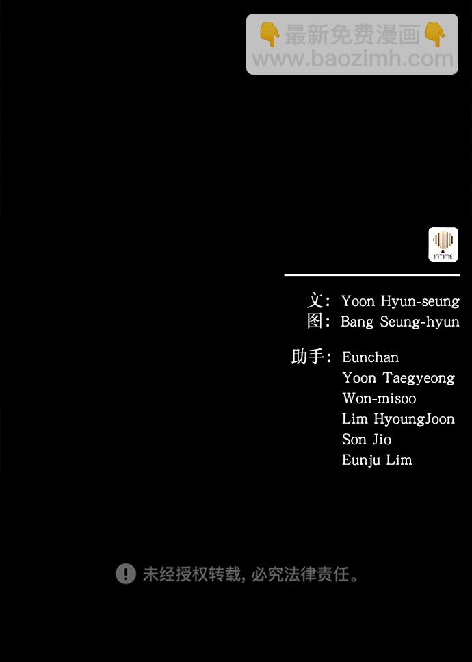 第38话79