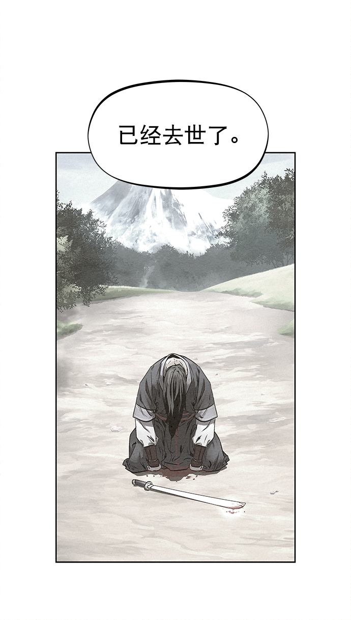 第38话8