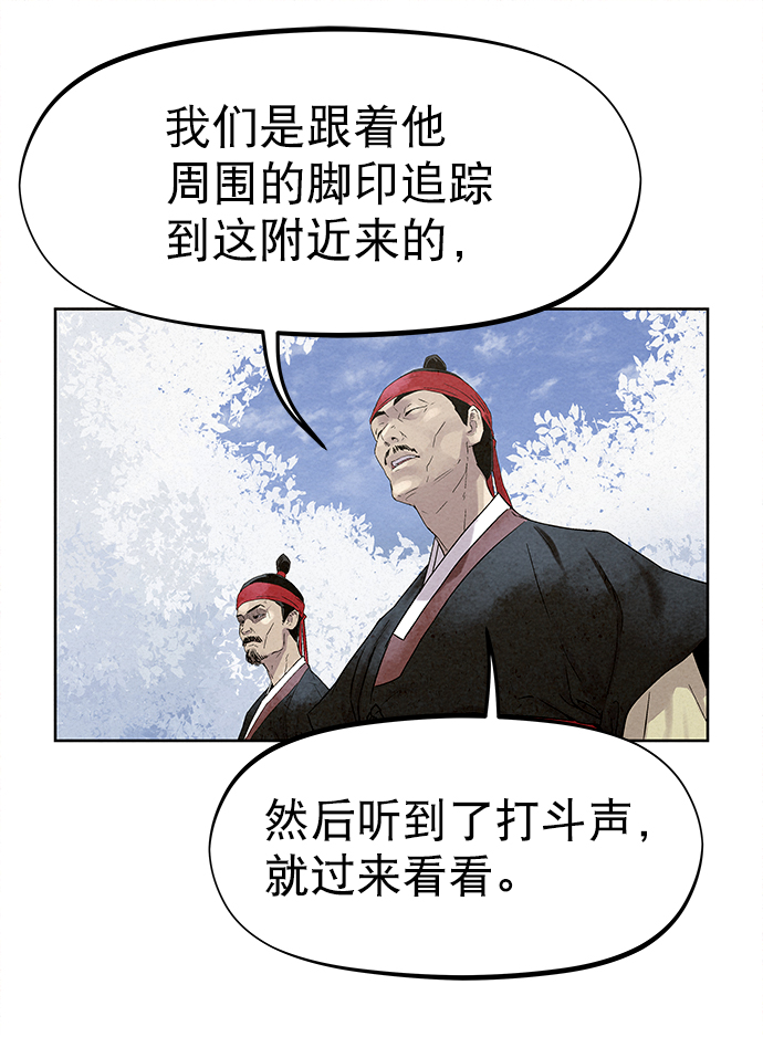 第38话9
