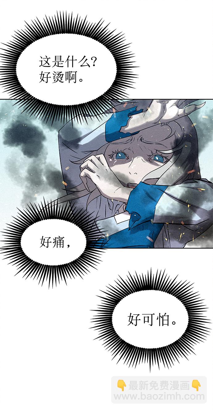 第39话10