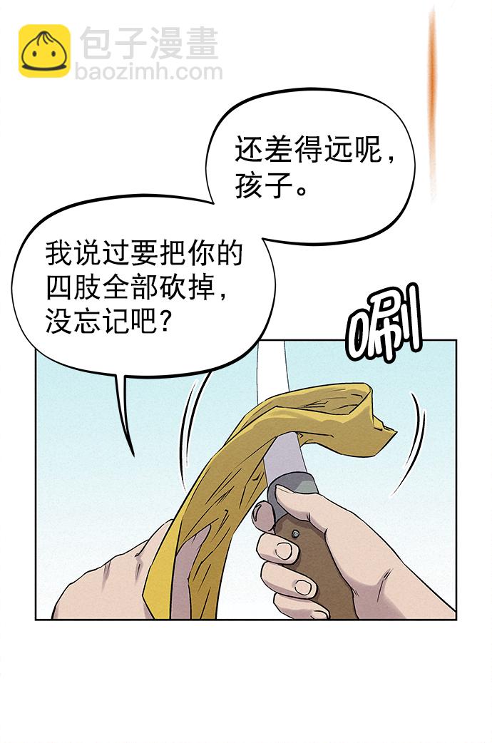 第39话17