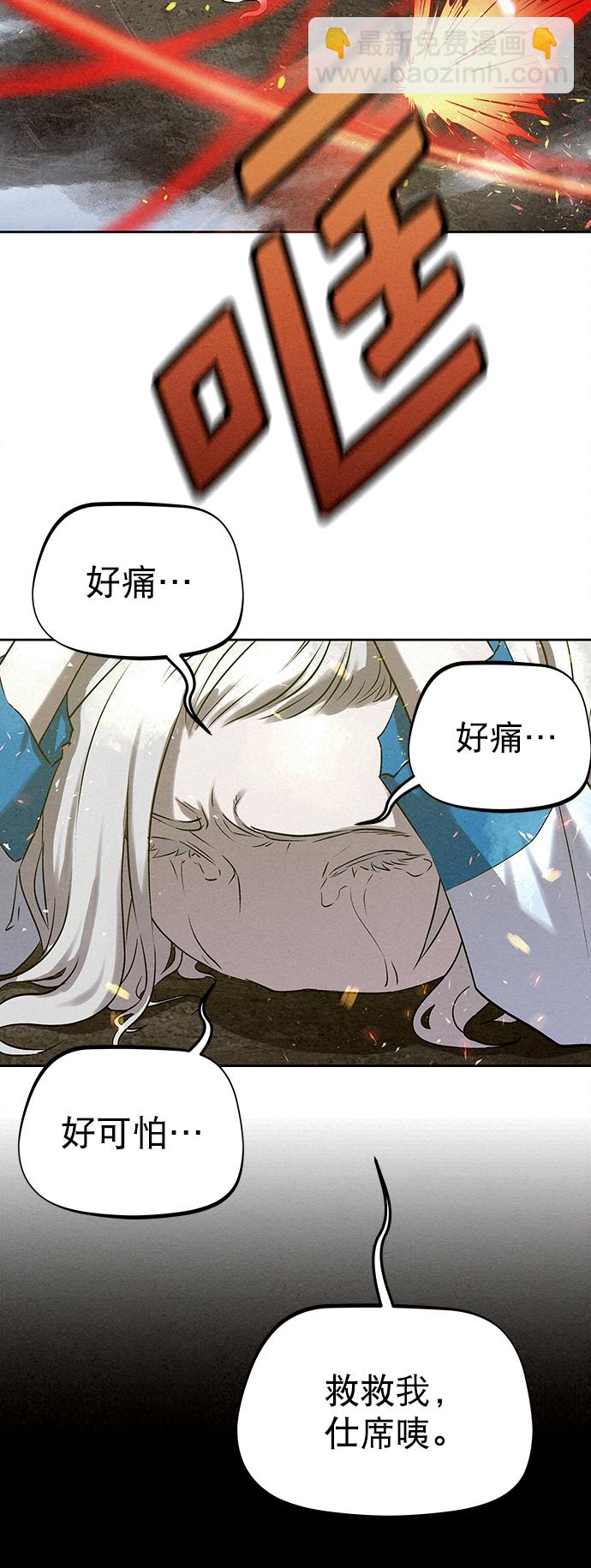 第39话21