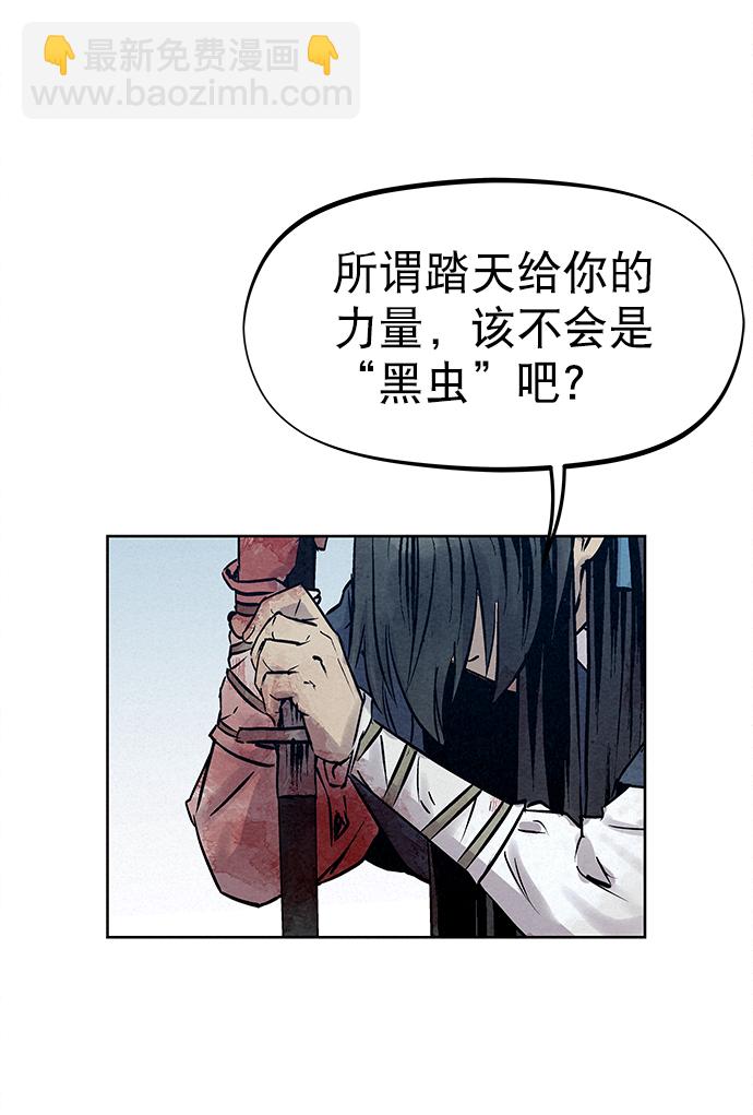第39话37