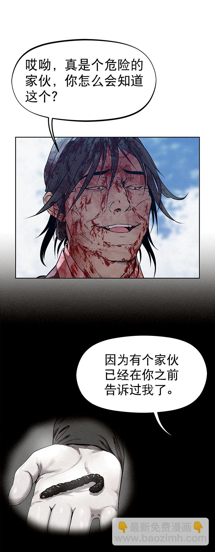 第39话38