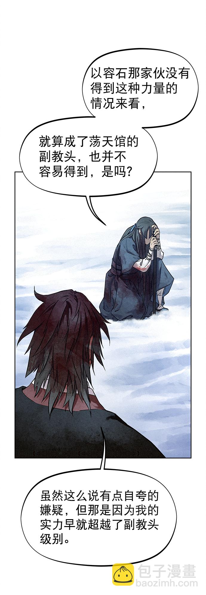 第39话41