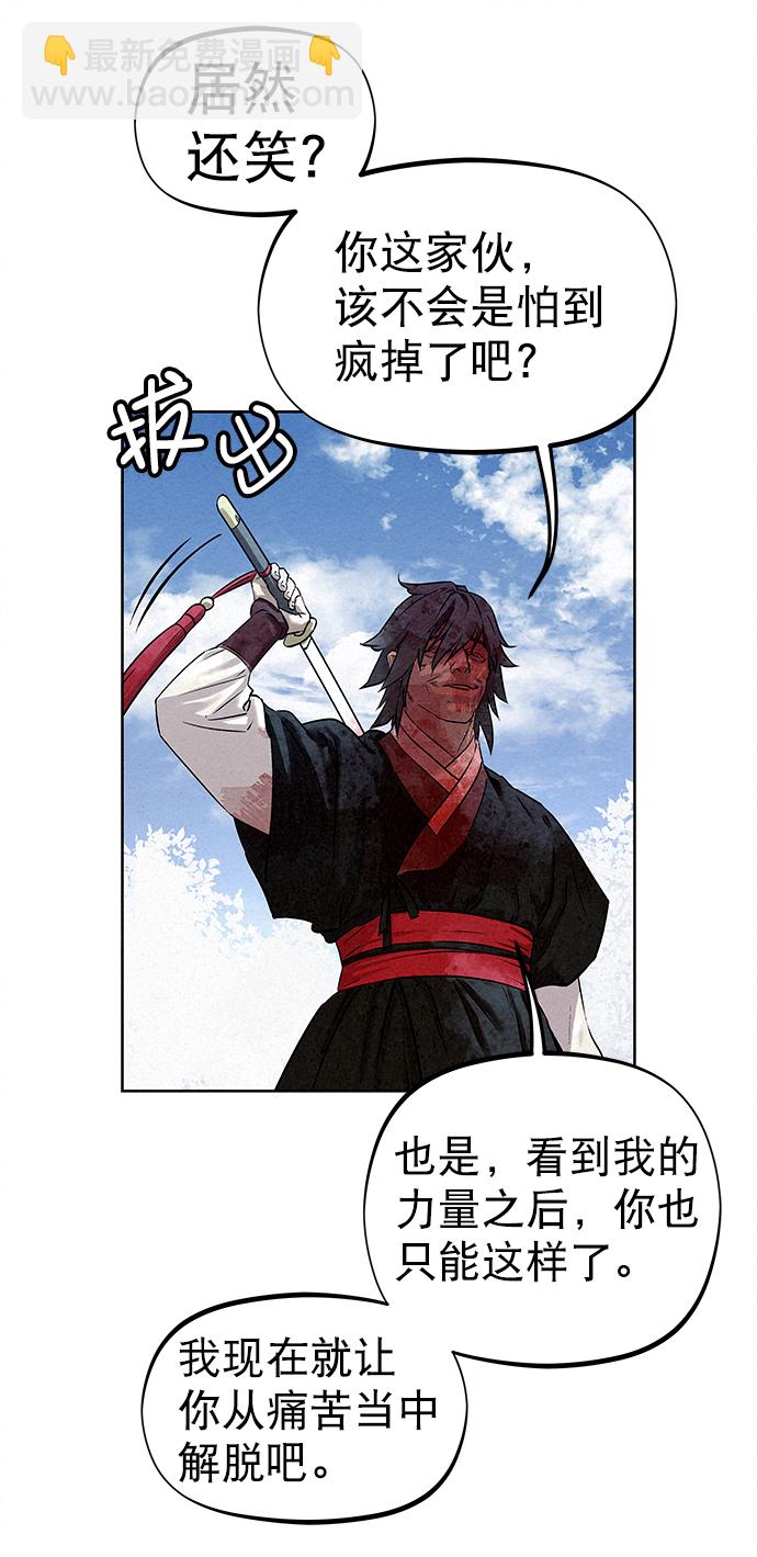 第39话45